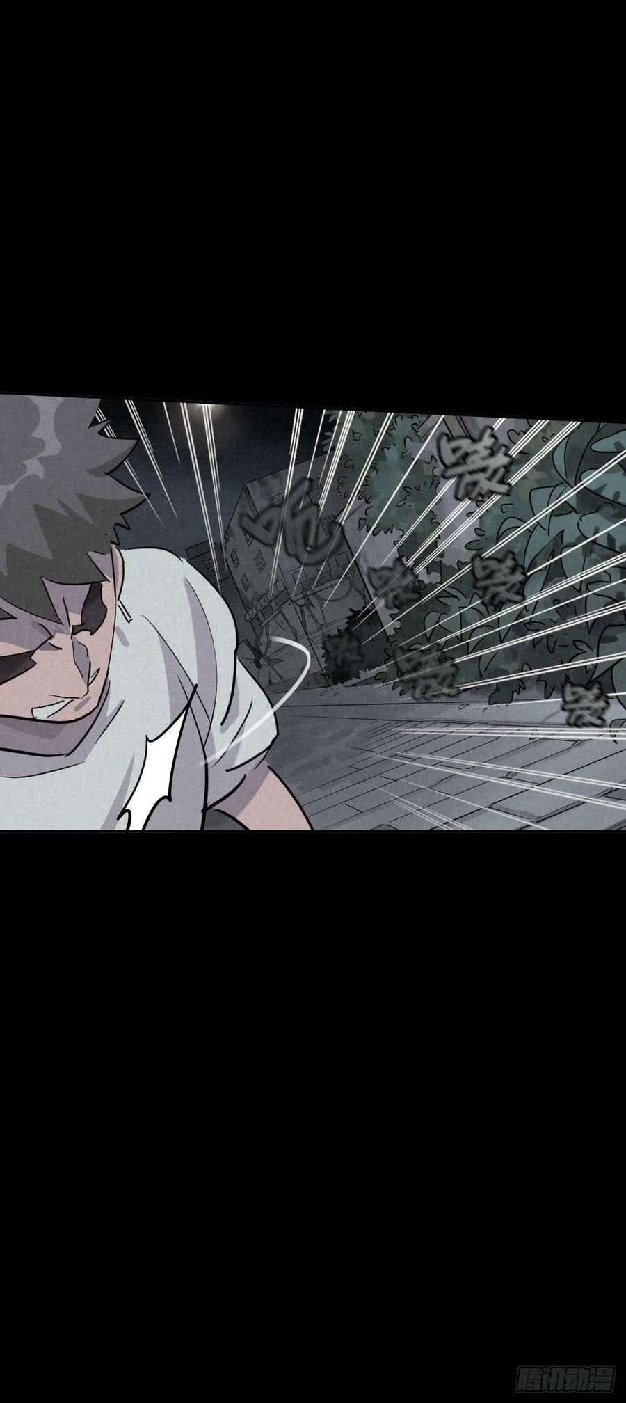 End of The World 2028 (Trace of Doomsday) Chapter 39 Gambar 30